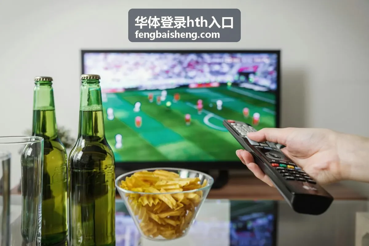 华体登录hth入口登录与赛事内容主视觉