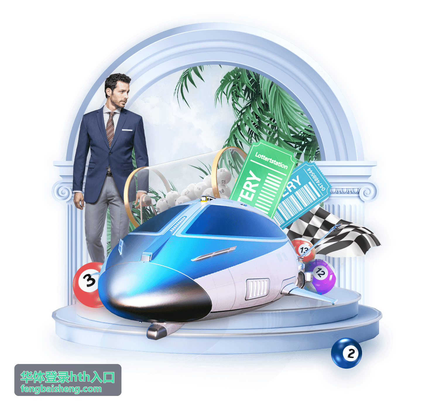 华体登录hth入口账号安全与帮助栏目封面